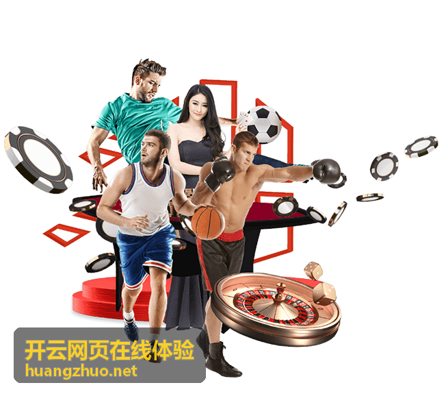 项目团队在开云网页在线体验里查看任务排期与负责人分工